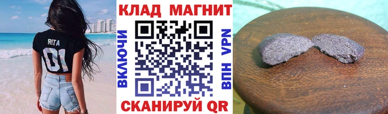 Все наркотики Яранск Канабис  APVP  ГАШ  Меф мяу мяу 