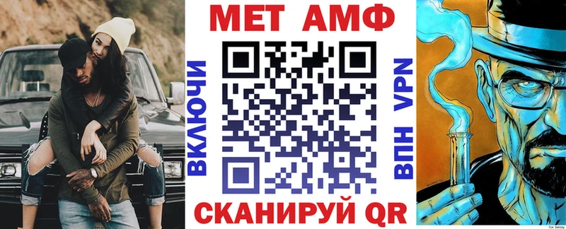 АМФЕТАМИН VHQ  нарко площадка клад  Яранск  наркотики 