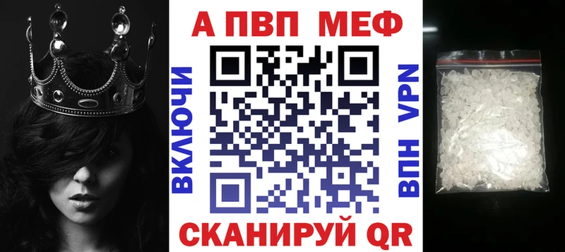 купить закладку  Яранск  Alfa_PVP крисы CK 