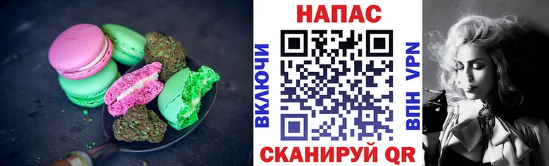 Canna-Cookies марихуана  Яранск 