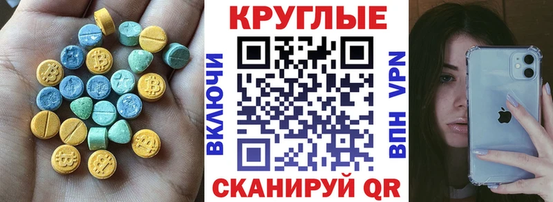 Ecstasy Дубай  наркотики  Яранск 