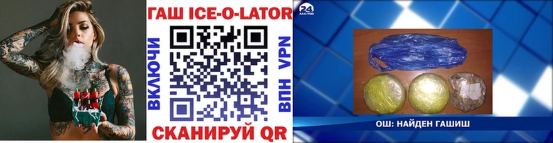 Гашиш гарик  где найти   Яранск 