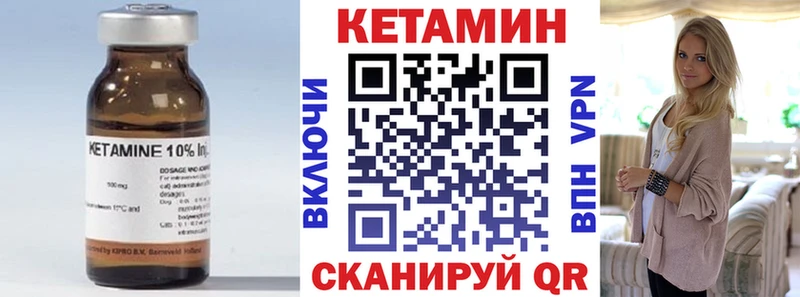 блэк спрут Яранск Кетамин ketamine
