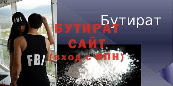 соль ск Елизово