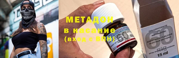 соль ск Елизово