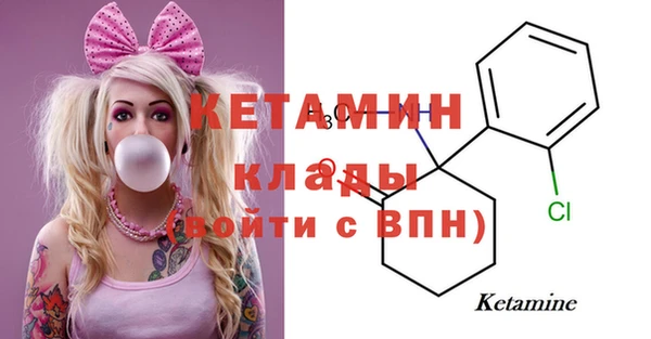 экстази Елабуга