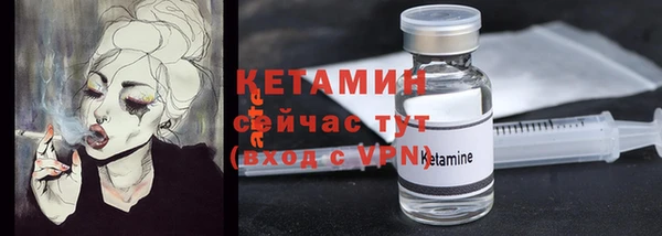 экстази Елабуга