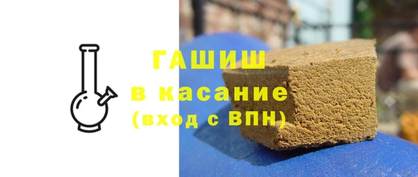 соль ск Елизово
