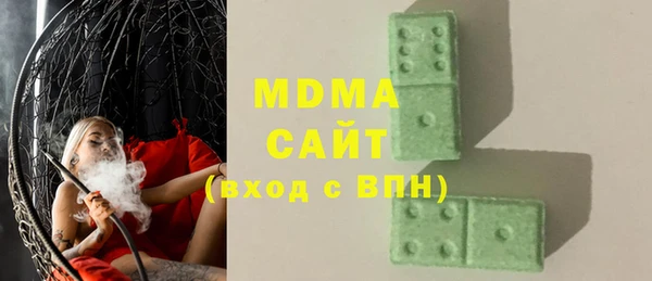 соль ск Елизово