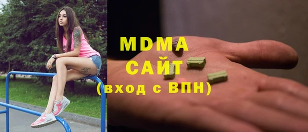 соль ск Елизово