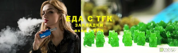соль ск Елизово
