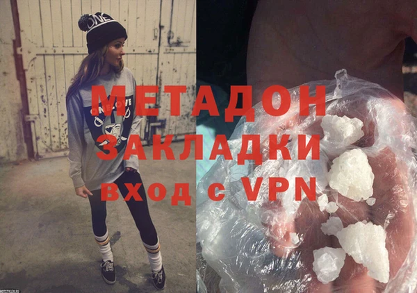 экстази Елабуга