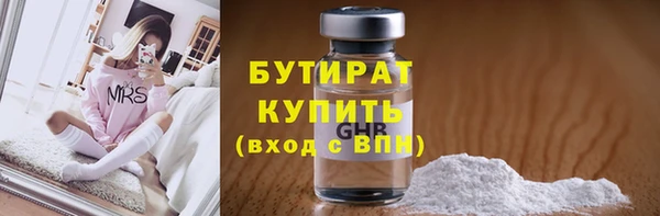 соль ск Елизово