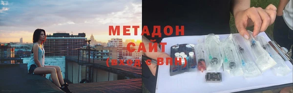 соль ск Елизово