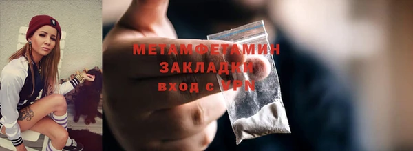 соль ск Елизово
