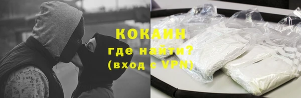 кокаин Дмитриев
