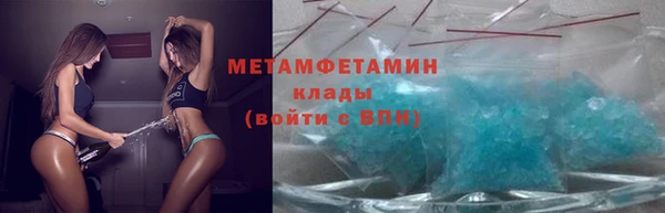 соль ск Елизово