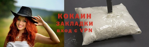бутират Дмитров