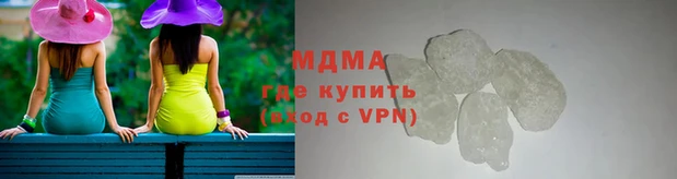 экстази Елабуга