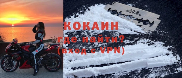 соль ск Елизово