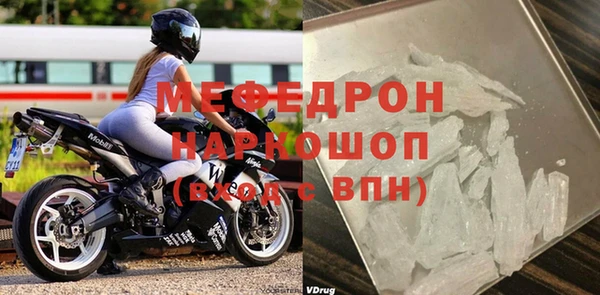 jwh Ельня