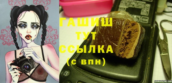 соль ск Елизово
