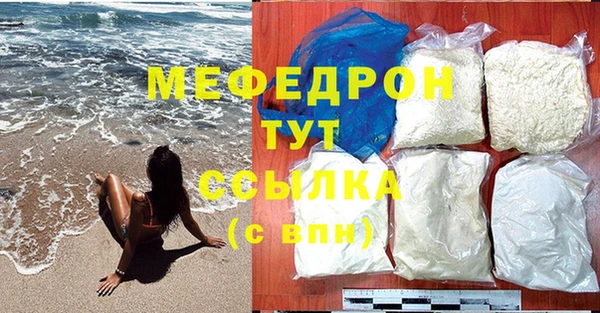 экстази Елабуга