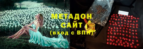 экстази Елабуга