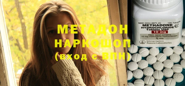 экстази Елабуга