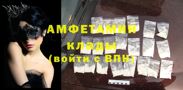 экстази Елабуга