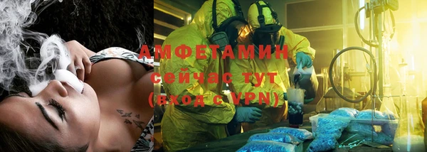 соль ск Елизово