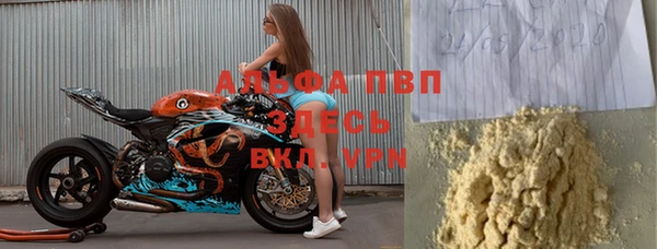 соль ск Елизово