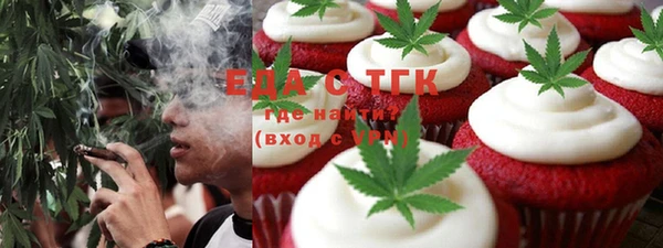 экстази Елабуга