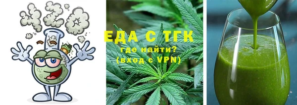 экстази Елабуга
