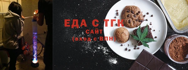 экстази Елабуга