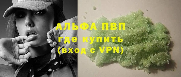 экстази Елабуга