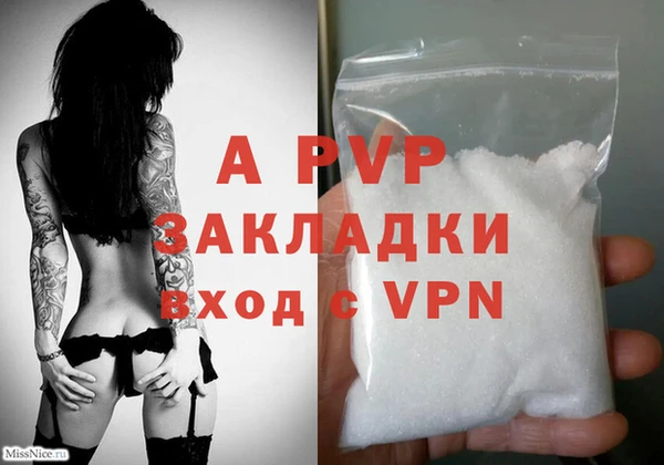 экстази Елабуга