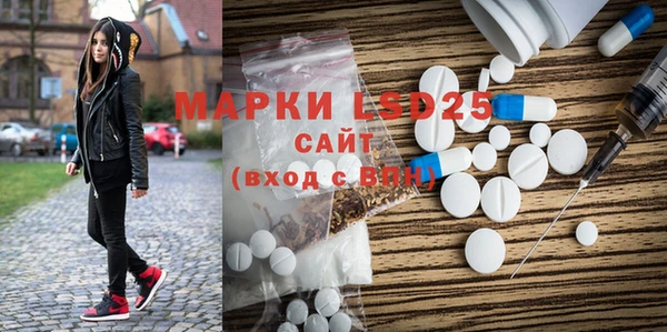 экстази Елабуга