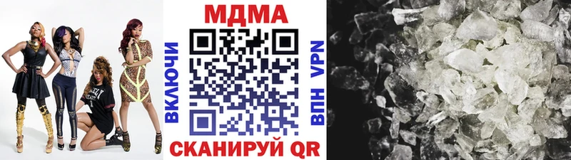 наркошоп  Яранск  МДМА Molly 