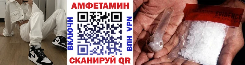 что такое Яранск Первитин мет