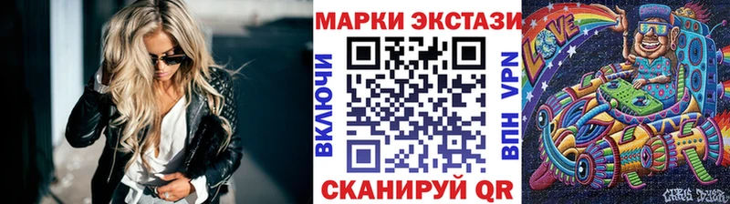 Марки NBOMe 1,8мг  Яранск 
